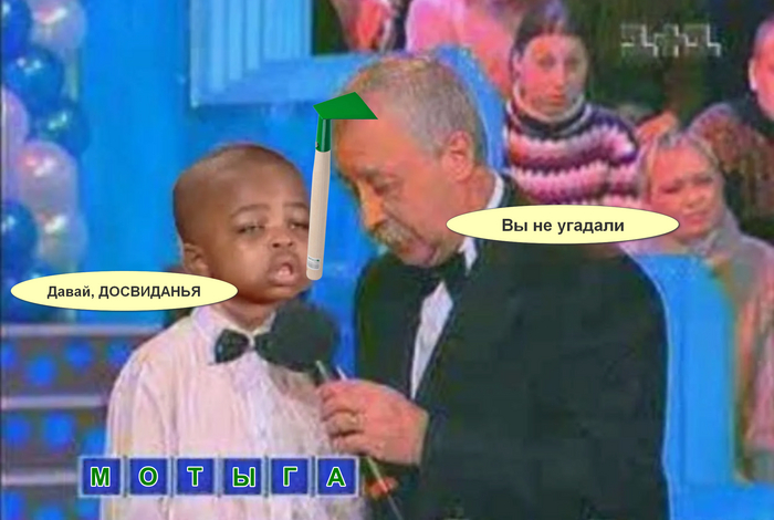 Кто в теме, тот вкурит)