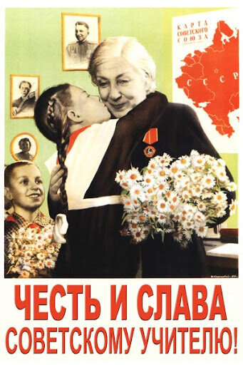 Подавляющее большинство плакатов изображают именно женщину в качестве учителя