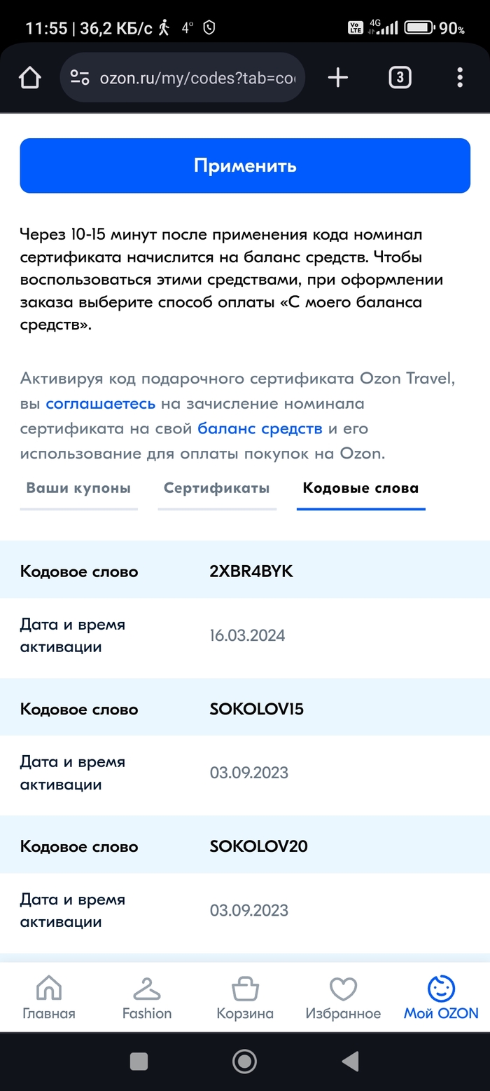     OZON,  , , , 
