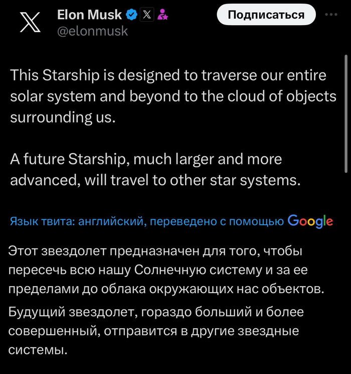  ...,     , SpaceX, , 