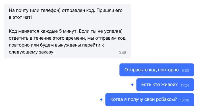 ��� � �������� ������� � ������ ����� � �� �������� ��