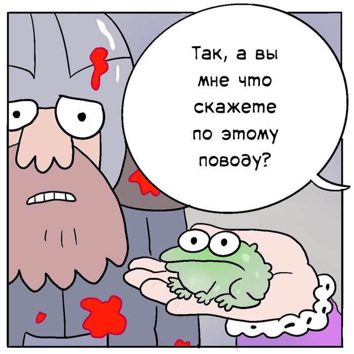 Волшебство Комиксы, Перевел сам, Jim Benton, Длиннопост