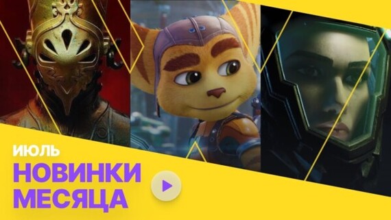 Превью канала ПОСЛЕ