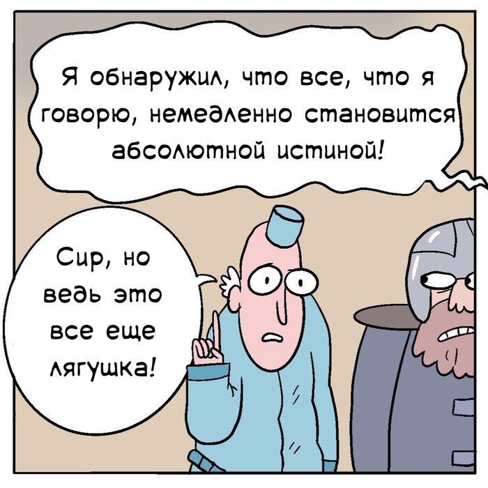 Волшебство Комиксы, Перевел сам, Jim Benton, Длиннопост