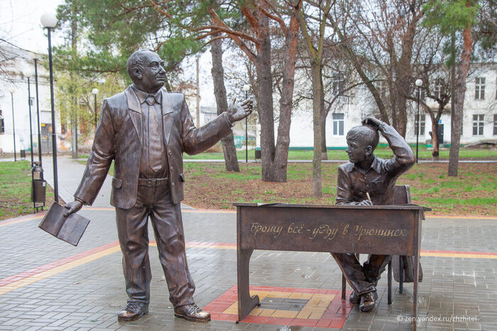 Памятник анекдоту