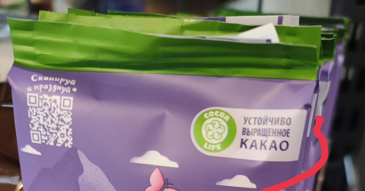 Супер какао | Пикабу