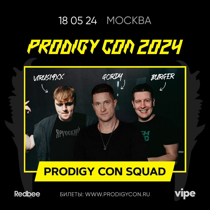 Prodigy Con Squad  Prodigy Con 2024  , Breakbeat, Breaks, ,  , , The Prodigy, ,  , , ,  