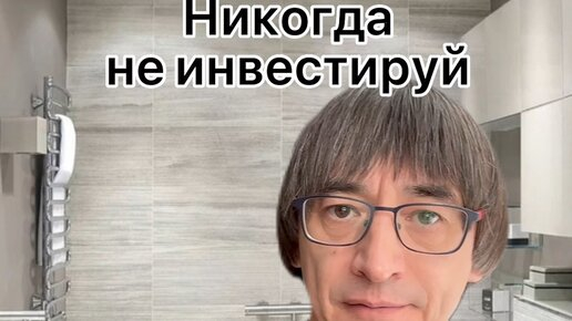 Или сдаем в аренду кладовки под 2000%?