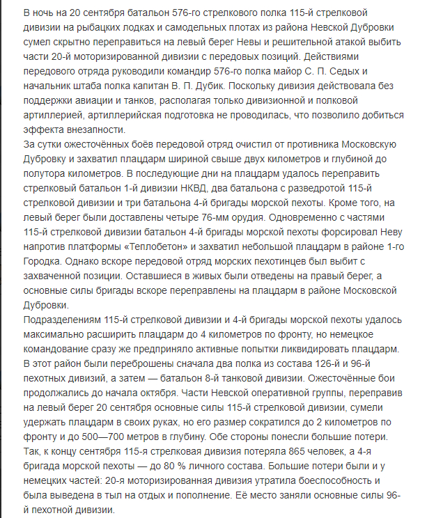Фильм 2019 года "Спасти Ленинград". Наш ответ "рядовому Титанику ...