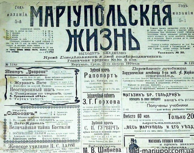   1899  , , , Telegram ()