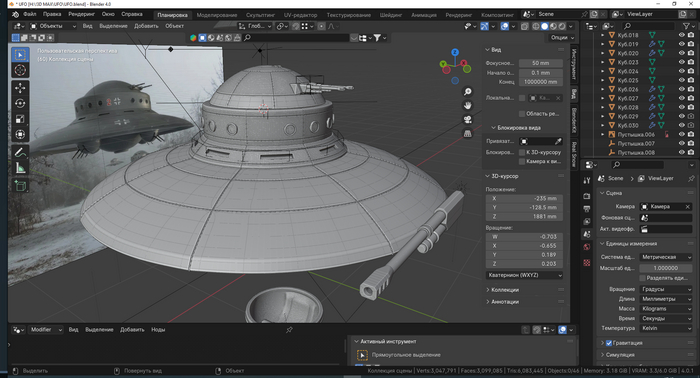 В процессе работы, хотя здесь уже все готово