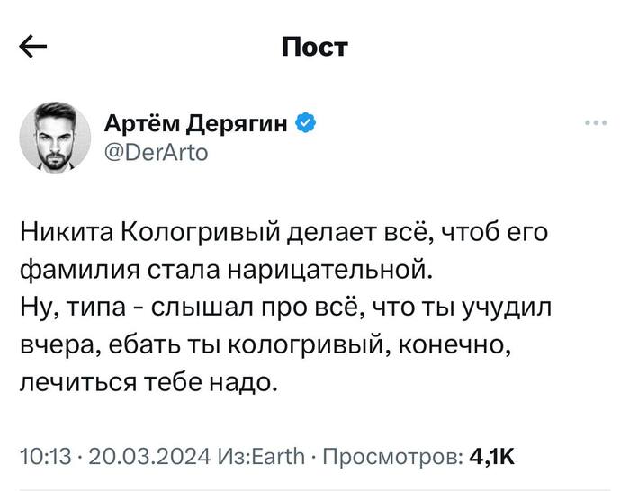 Имя нарицательное