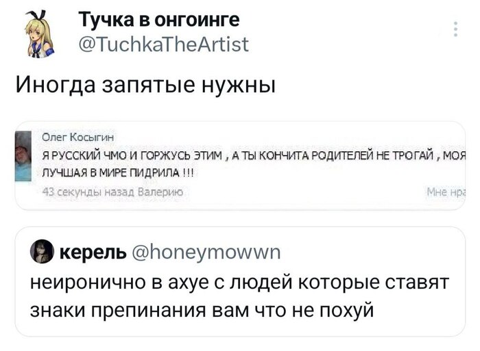 Когда эмоции опережают мысль