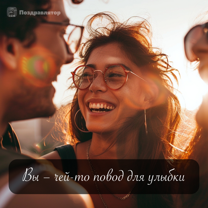 Цитаты на каждый день