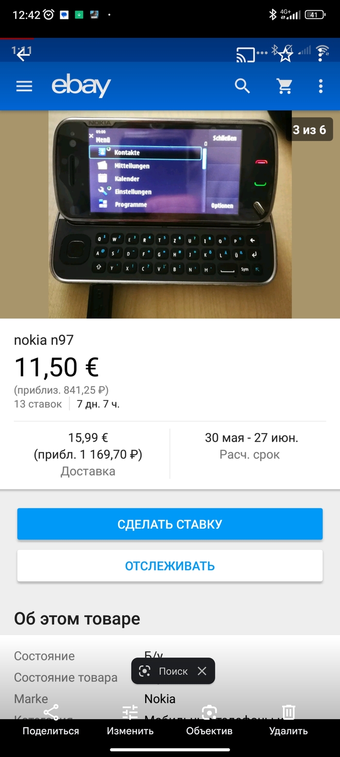 )  )) , Nokia, , , , ,  