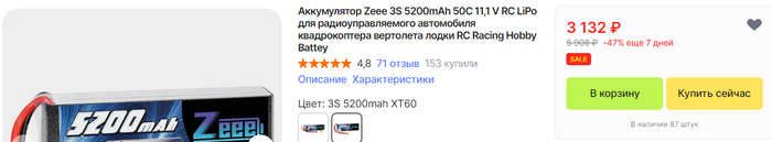 рублевая цена