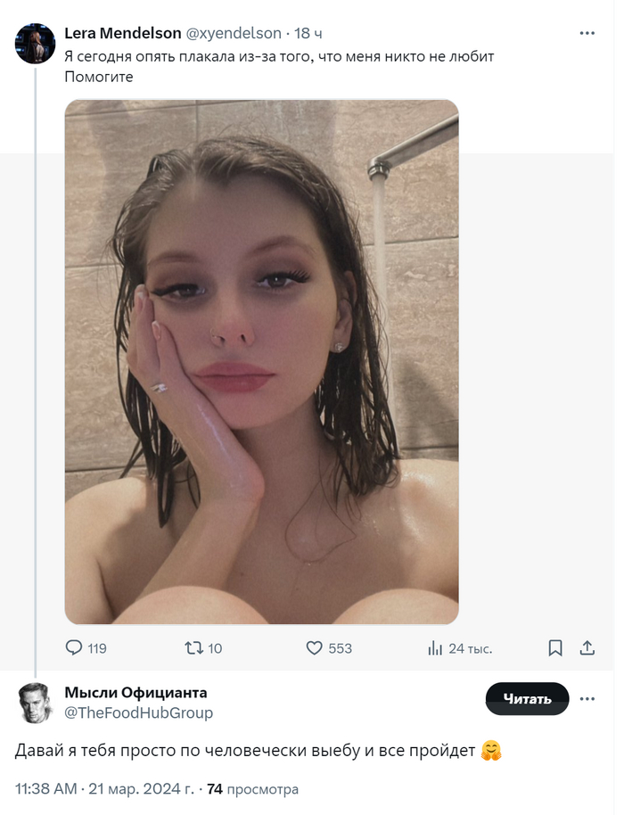 Наши люди всегда придут на помощь, если что...