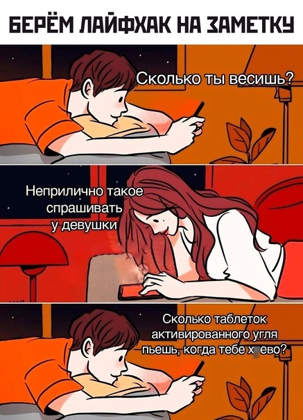 А она пьет Полисорб