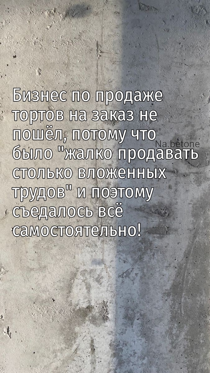 Приколы под музыку: истории из жизни, советы, новости, юмор и картинки —  Все посты, страница 21 | Пикабу