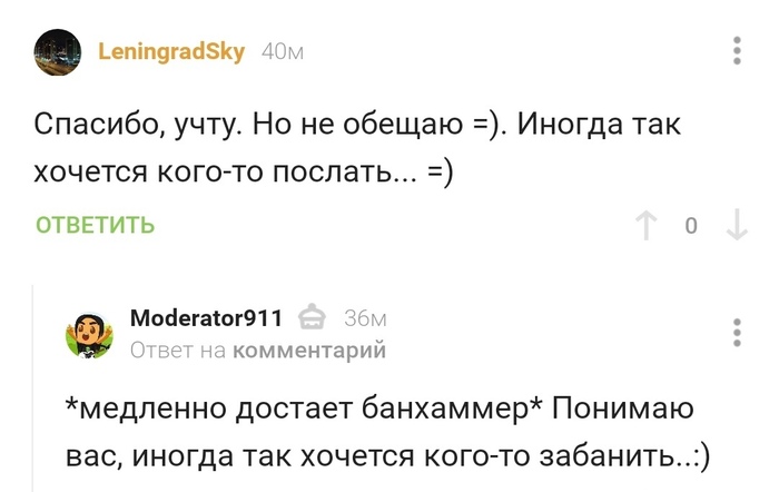 Мой пикабу. И это не цель, и даже не средство