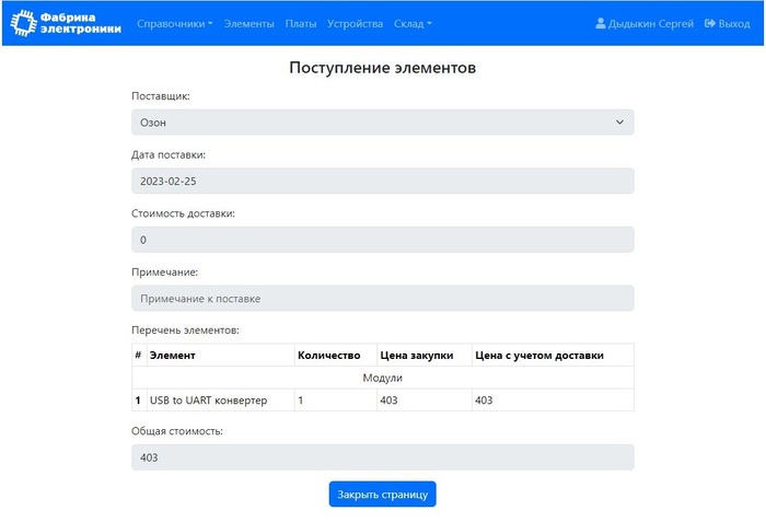 ����������� ��������� �� �����