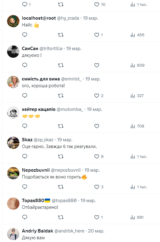 <!--noindex--><a href="https://pikabu.ru/story/ocherednaya_pobeda_ukrainyi_na_fronte_11251168?u=https%3A%2F%2Ftwitter.com%2Fnazar_london%2Fstatus%2F1770045167111725320&t=https%3A%2F%2Ftwitter.com%2Fnazar_london%2Fstatus%2F1770045167111725320&h=e8bd4e3752abdecf61680afb5657e877a9d7d1c5" title="https://twitter.com/nazar_london/status/1770045167111725320" target="_blank" rel="nofollow noopener">https://twitter.com/nazar_london/status/1770045167111725320</a><!--/noindex-->