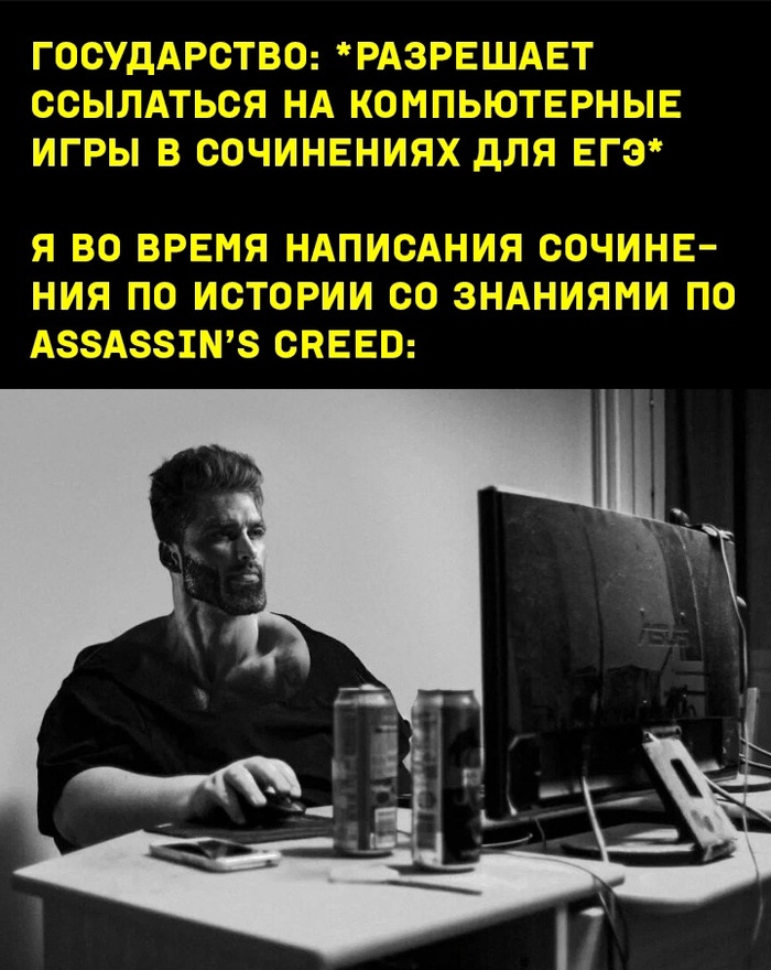     , Assassins Creed,  