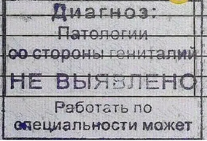 � ������ ����� �� ����! ��� ��� �� ������������� �����?