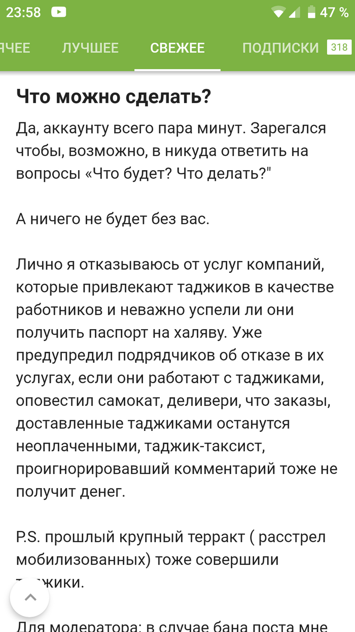 Как на таджикском будет спасибо. Как на таджикском будет спасибо