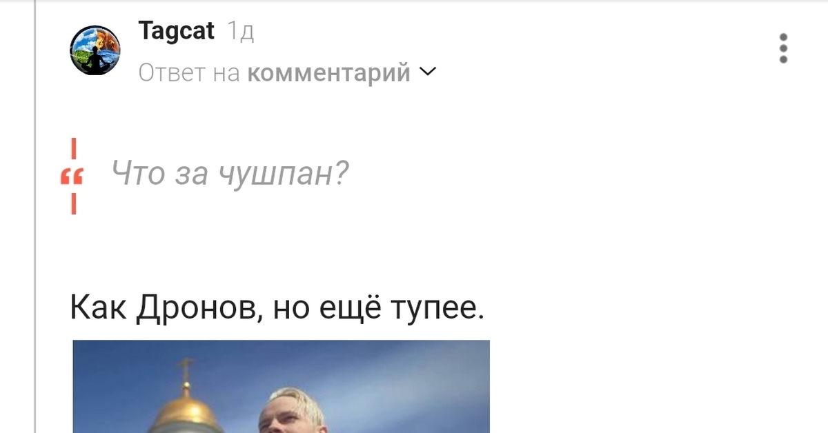 Ганс, мы что злодеи? | Пикабу