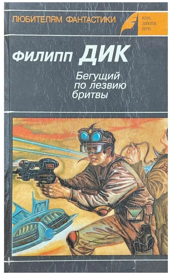 Культовое: истории из жизни, советы, новости, юмор и картинки — Горячее,  страница 3 | Пикабу