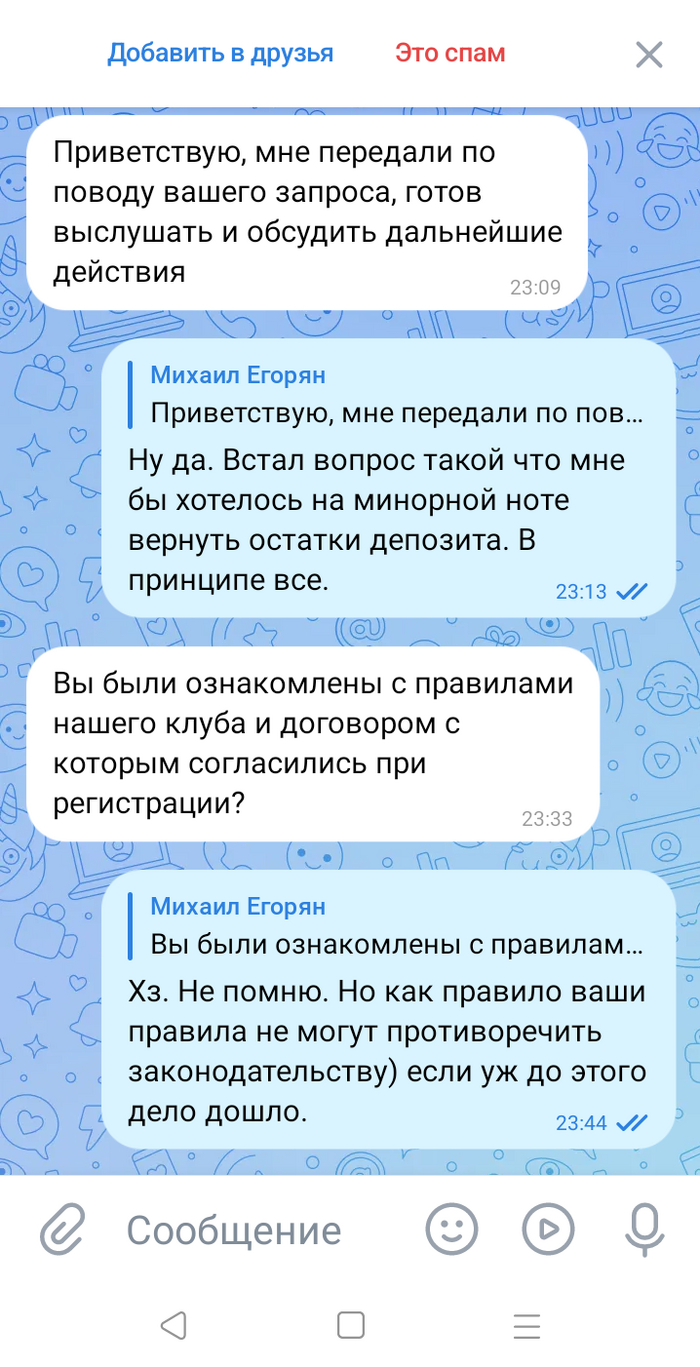 ������ �� ���� �����������, ����� ��� ������ ������ ������ � �����, ����� �� ����� ������������.