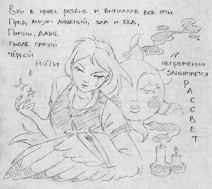 Лень | Пикабу