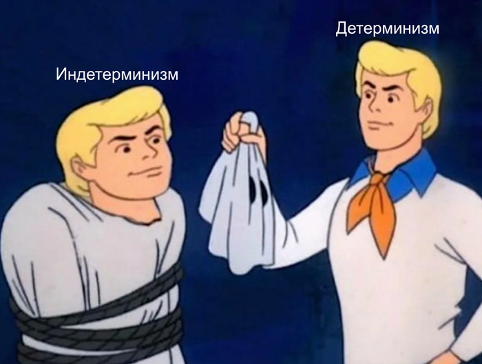 Случайное и (или) необходимое? Моя попытка в философию