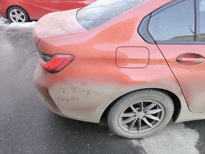 Прогулки по Москве | Пикабу