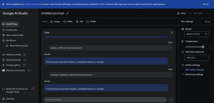 Google открыла доступ к Gemini 1.5 Pro бесплатно для всех