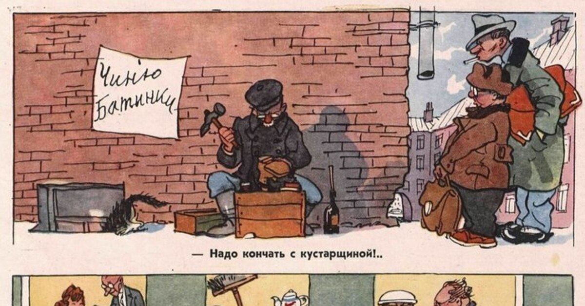 Развитие малого бизнеса | Пикабу