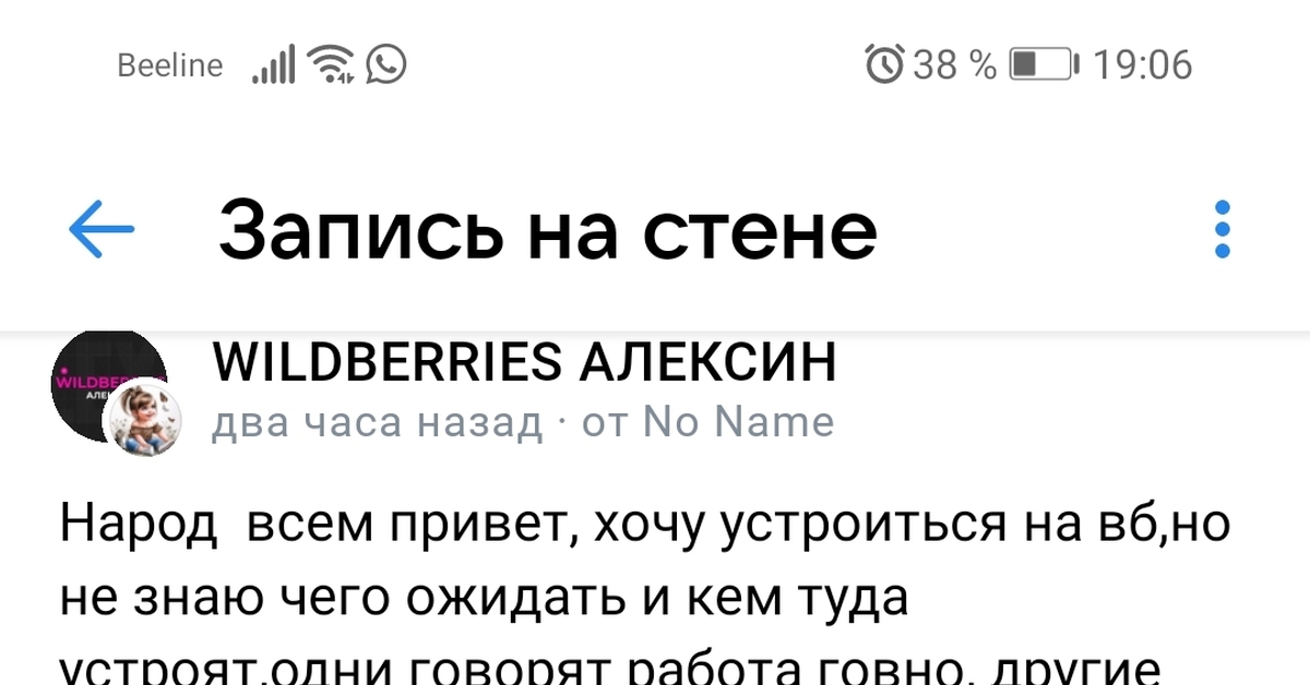 7 бед 1 ответ | Пикабу