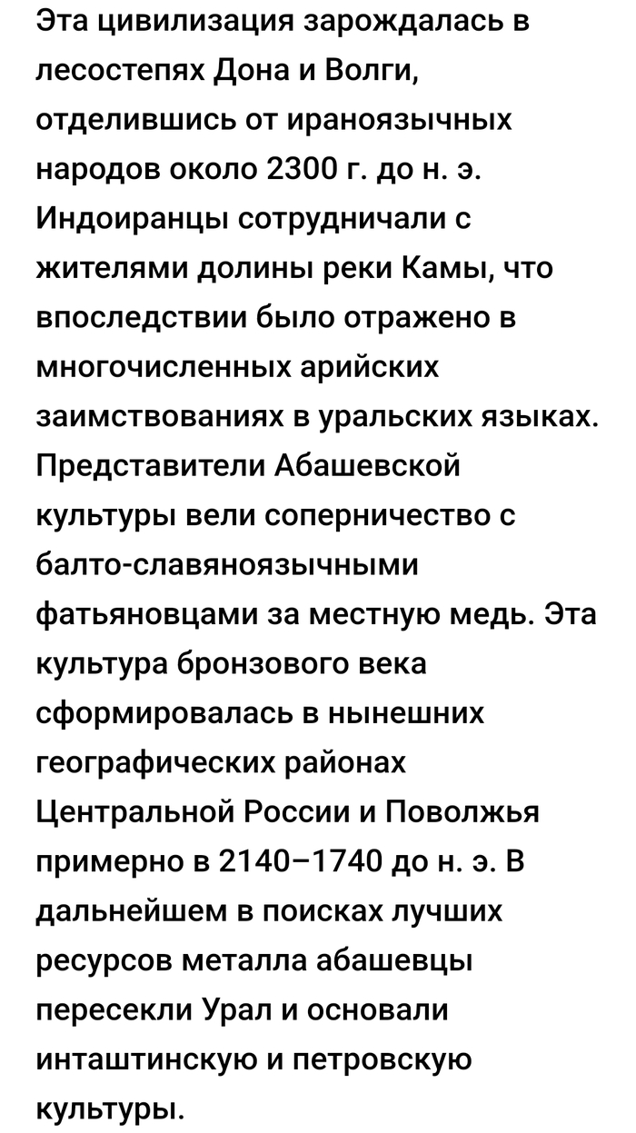 Древние артефакты: истории из жизни, советы, новости, юмор и картинки — Все  посты, страница 11 | Пикабу