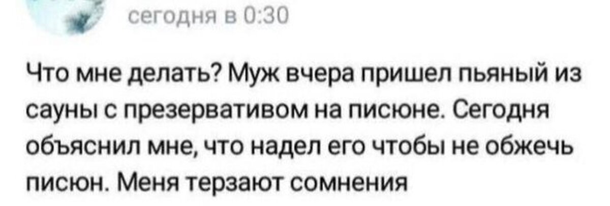 Голландский штурвал