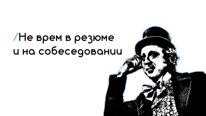 ������ �� �� ���� � ������: ������� ������ �� ������������ HR-������