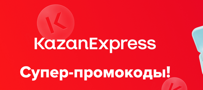      Kazanexpress , , , , 