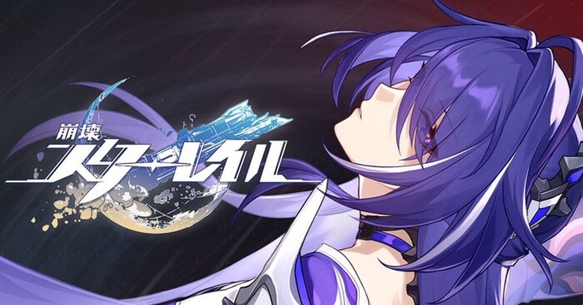 Aheron star rail. Aheron star rail. Aheron star rail. Aheron star rail. Aheron star rail.