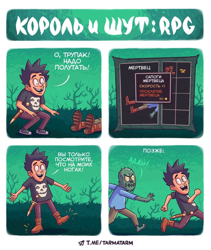 А какие ещё предметы в этой игре могут быть?