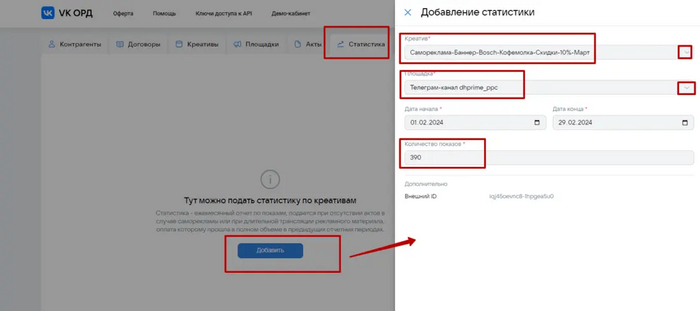 для площадки сайт dhprime_ppc