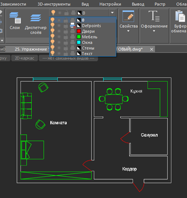 Скриншот из программного обеспечения nanoCAD