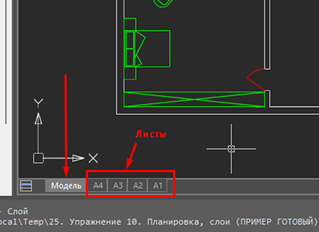 Скриншот из программного обеспечения nanoCAD Скриншот из программного обеспечения nanoCAD