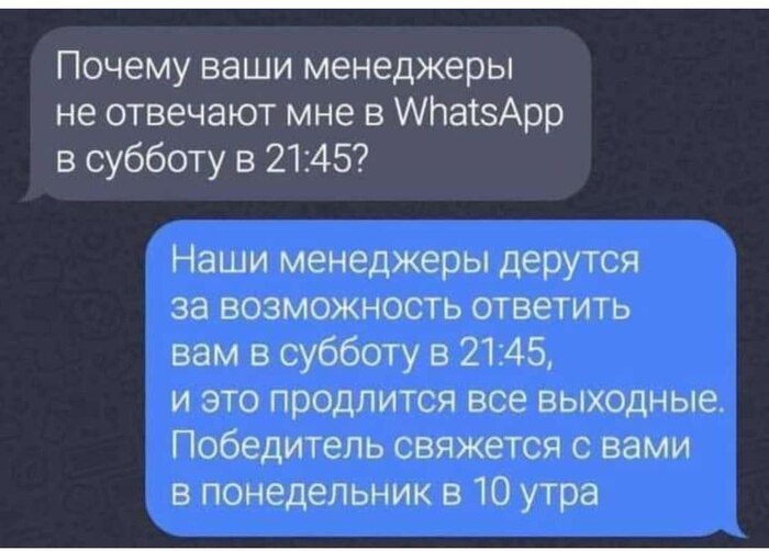      , , ,   , Telegram (),  , WhatsApp, , , , 