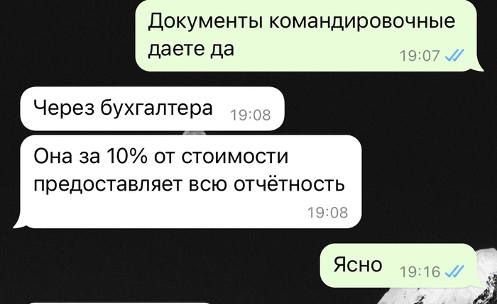     2829         ,       .  ,    . , !