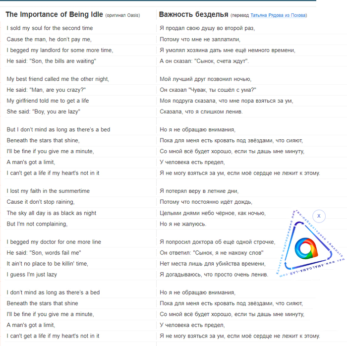     47. The Importance Of Being Idle